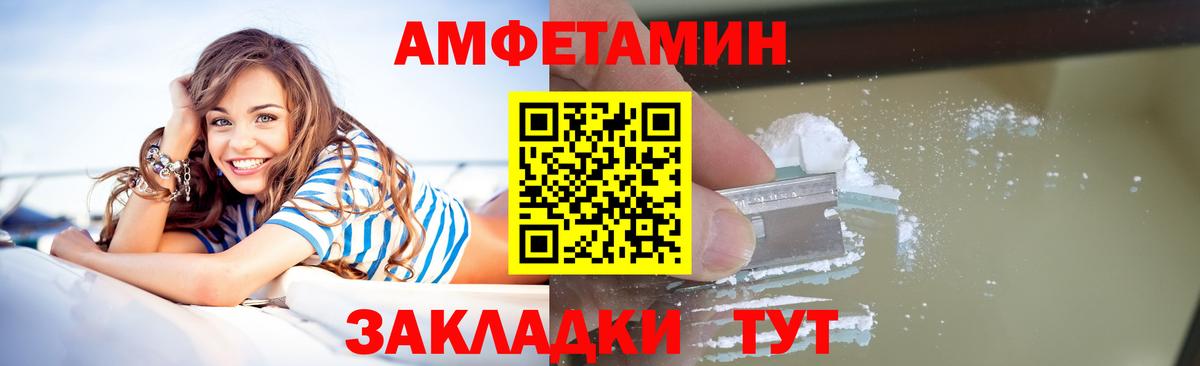 Кашира  Метамфетамин  Вход с VPN  Первитин витя 