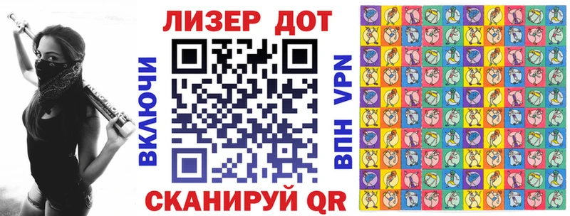 Марки 25I-NBOMe 1500мкг  Кашира 