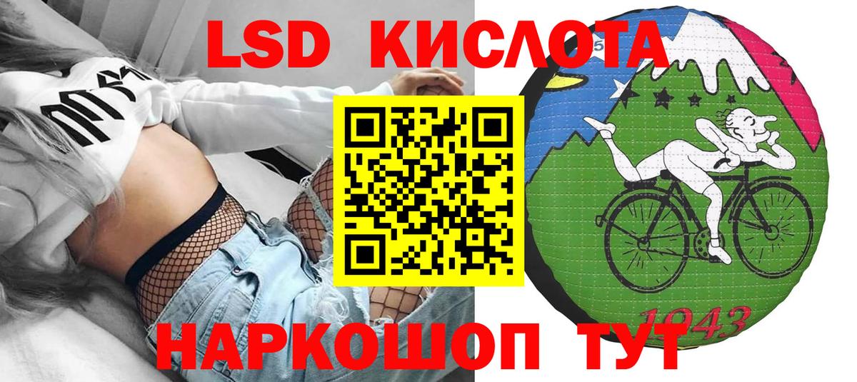 Марки 25I-NBOMe 1,8мг  Марки 25I-NBOMe 1,8мг  Кашира  Вход с VPN 