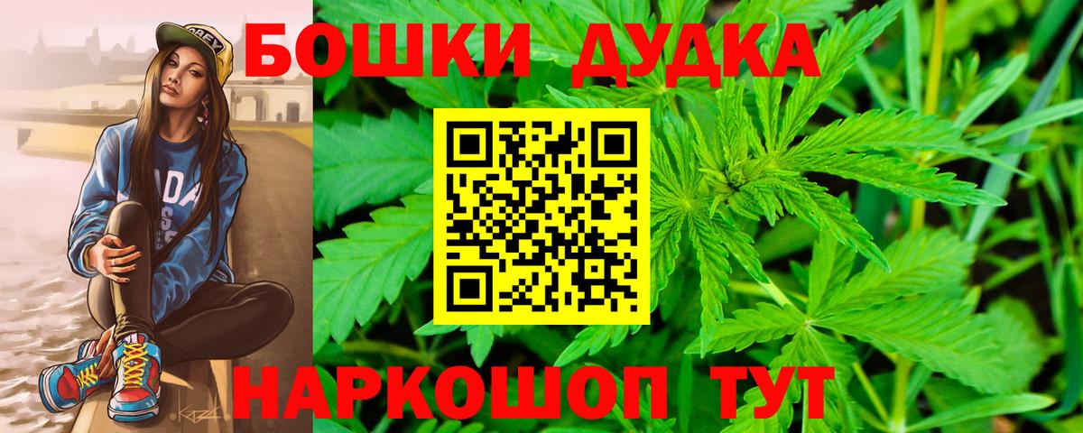 Кашира  Конопля OG Kush  Вход с VPN  МАРИХУАНА марихуана  Канабис Ganja 